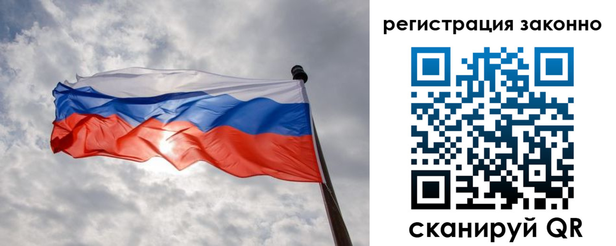 временная регистрация собственник в Симферополе
