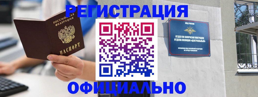 найти адрес прописки в Симферополе