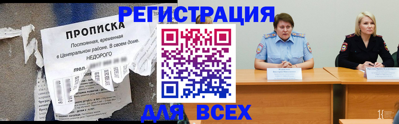 пропишу в квартире в Симферополе